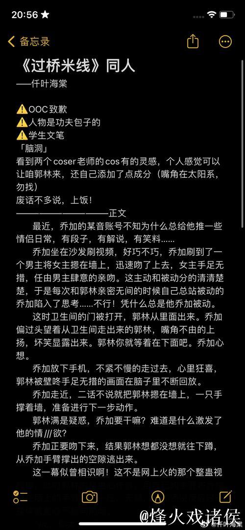 你是否还记得两周前我准备发却没发给老二教练尼欧的那条信息？
