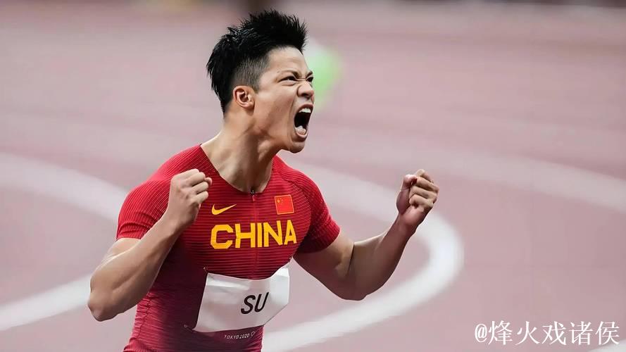 苏炳添谈年轻选手成长：交接班已无忧